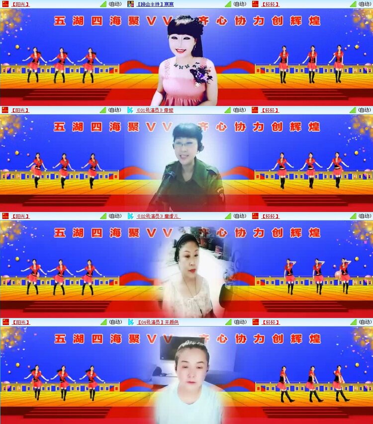 曾经🎤V娱热点