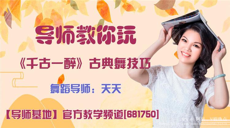 阿呆🎤V娱热点