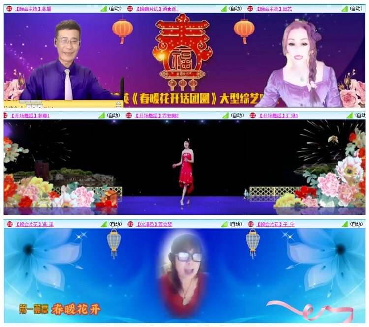 背影🎤V娱热点