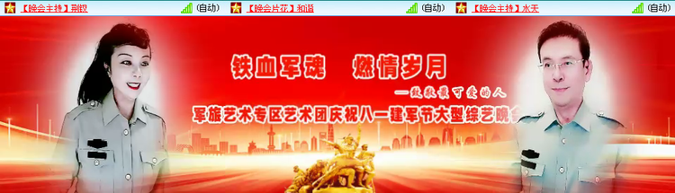 愉悦🎤V娱热点