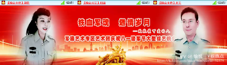 愉悦🎤V娱热点