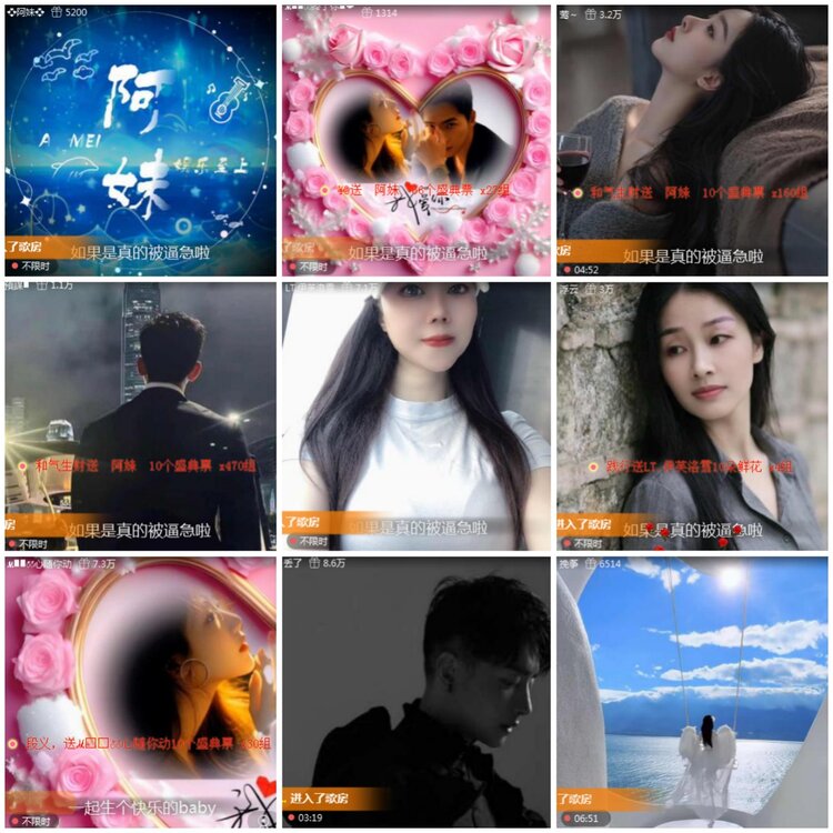 思点🎤V娱热点