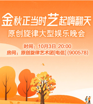 静厅🎤V娱热点