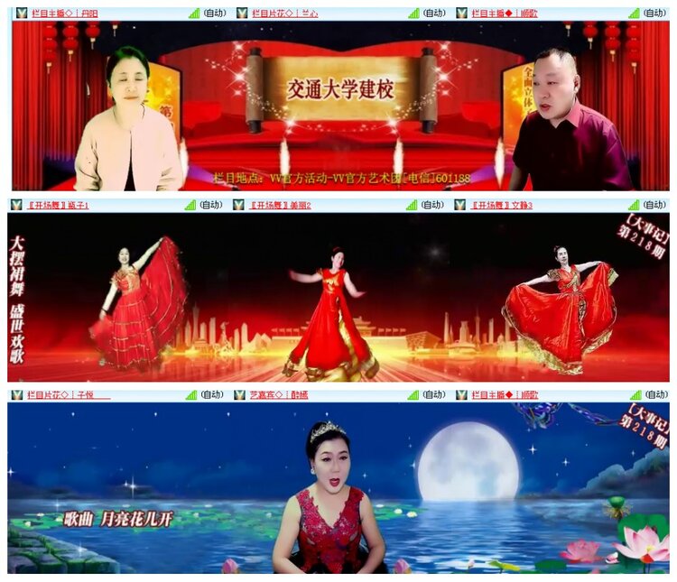 背影🎤V娱热点