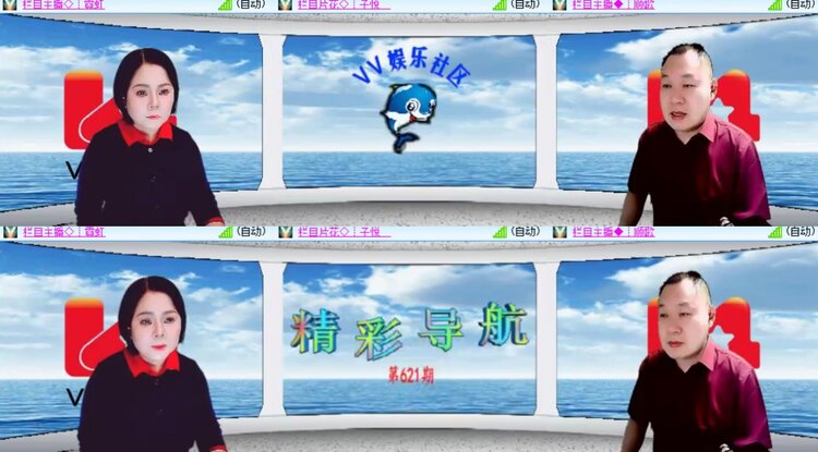 心玫🎤V娱热点