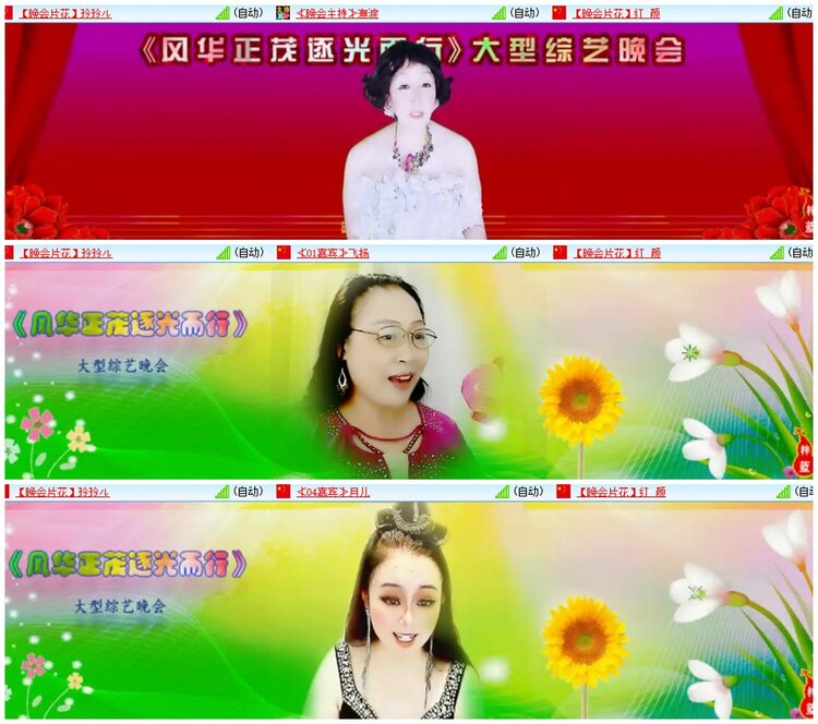 墨馨儿🎤V娱热点