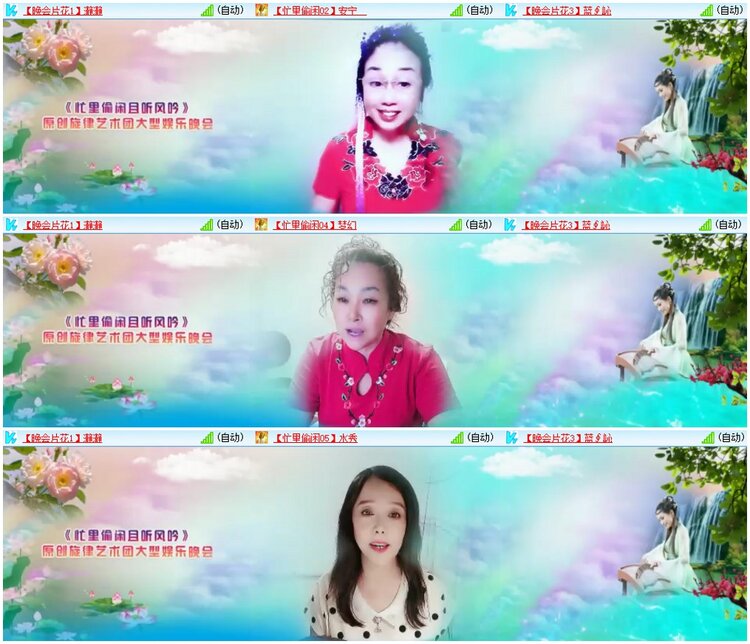 漂泊🎤V娱热点