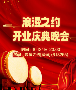 雨田🎤V娱热点