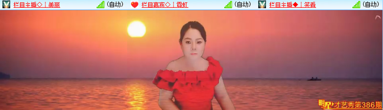 雪儿🎤V娱热点