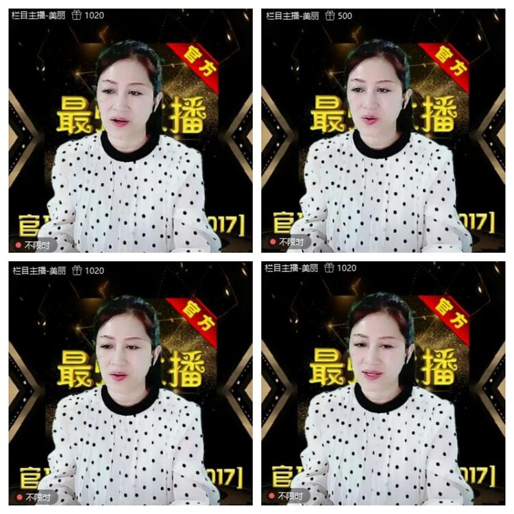 浓茶🎤V娱热点