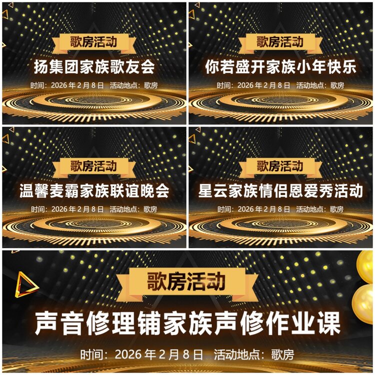 无言🎤V娱热点