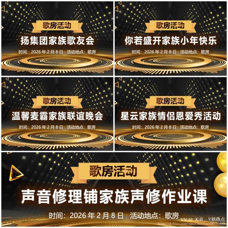 无言🎤V娱热点