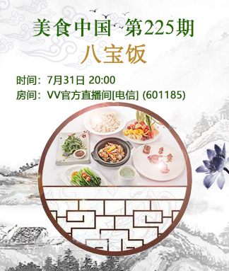 港湾🎤V娱热点