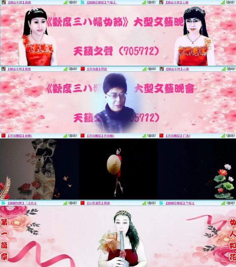 曾经🎤V娱热点