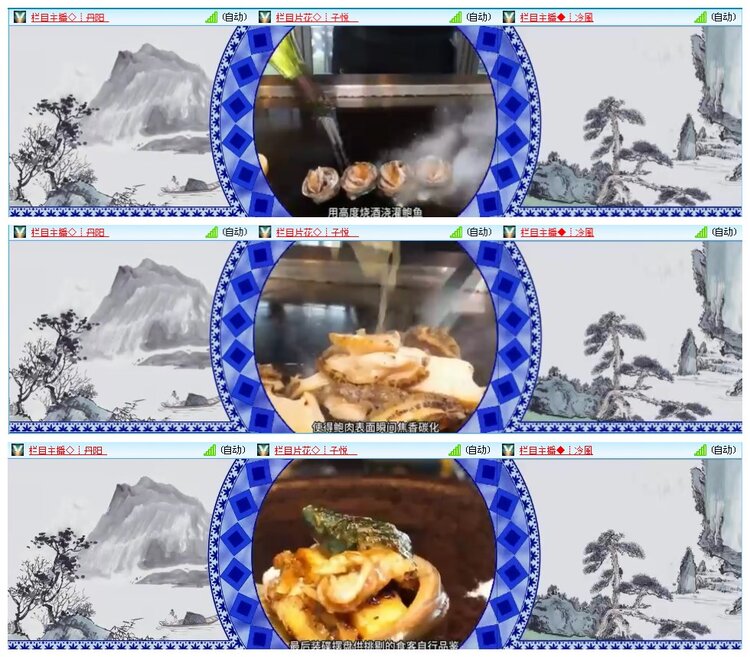 凡人🎤V娱热点