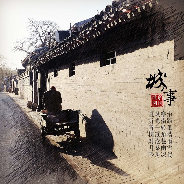 玩遍中国