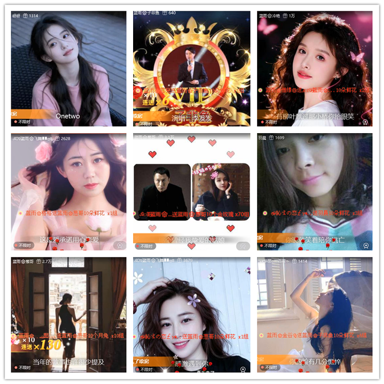 飘雪🎤V娱热点