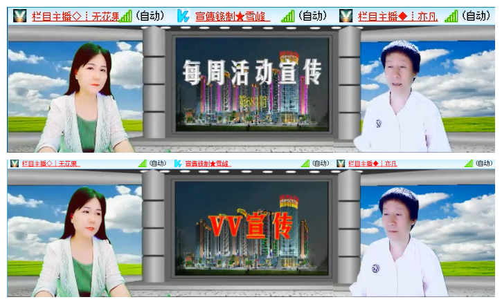 飞翔🎤V娱热点