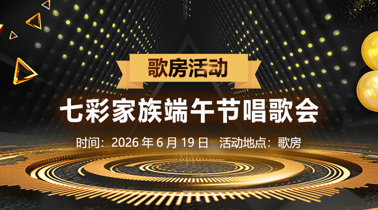 夜莺🎤Ｖ娱热点