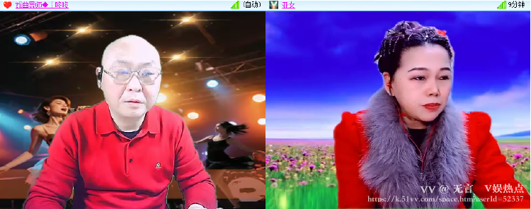 无言🎤V娱热点