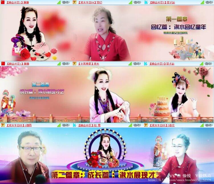 愉悦🎤V娱热点