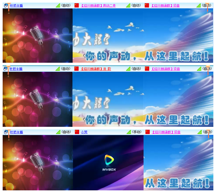 雪儿🎤V娱热点