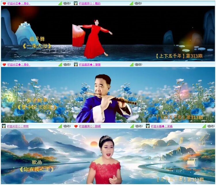 漂泊🎤V娱热点