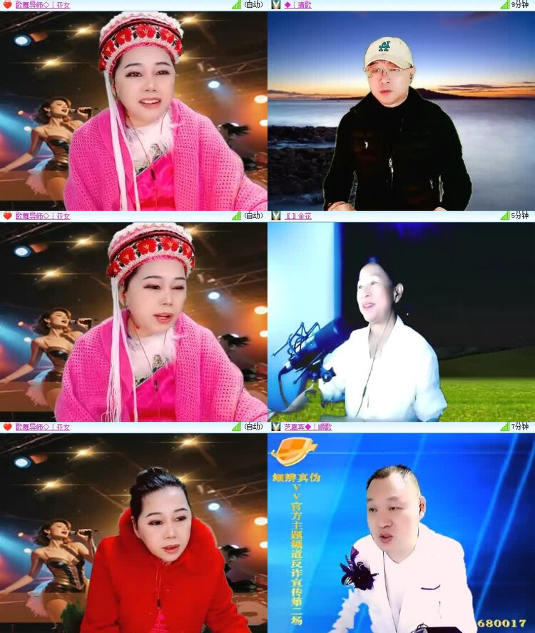 风景🎤V娱热点