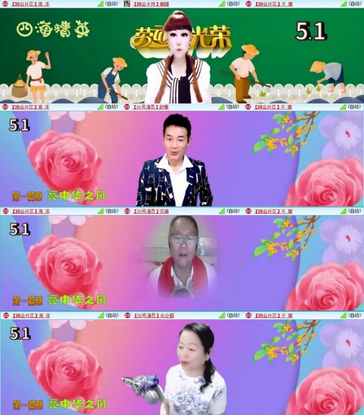 苏苏🎤V娱热点