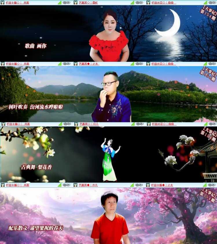 思点🎤V娱热点