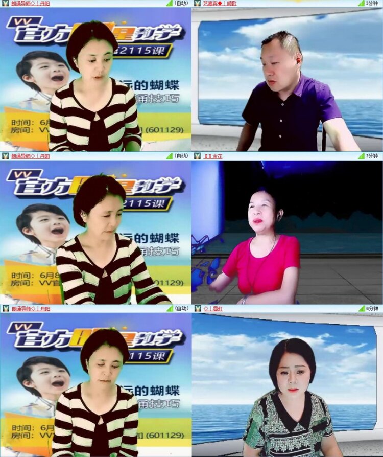 苏苏🎤V娱热点