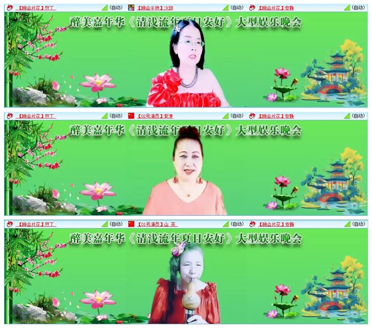 墨馨儿🎤V娱热点