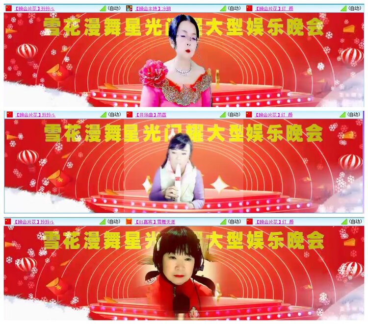 惜缘🎤V娱热点