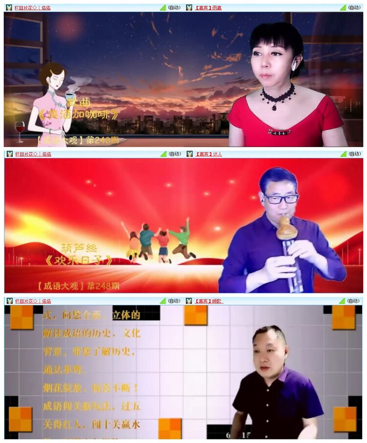 凡人🎤V娱热点