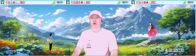 愉悦🎤V娱热点