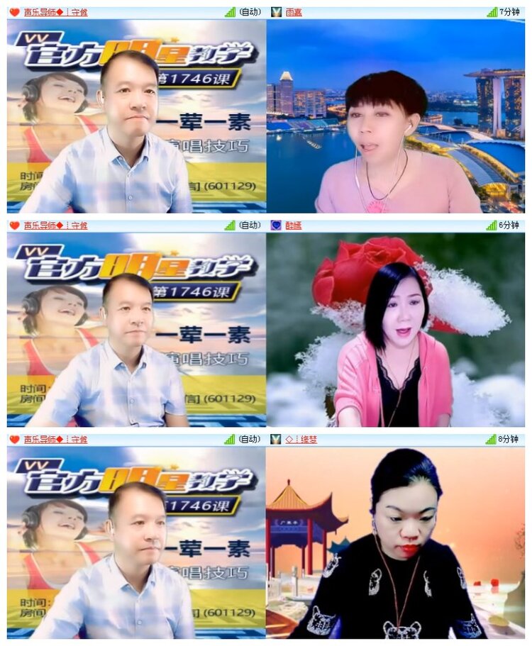 莹莹V娱热点