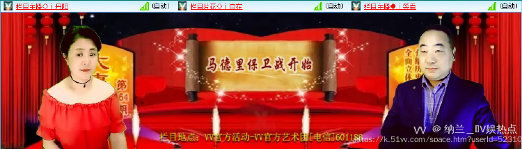 纳兰＿🎤V娱热点