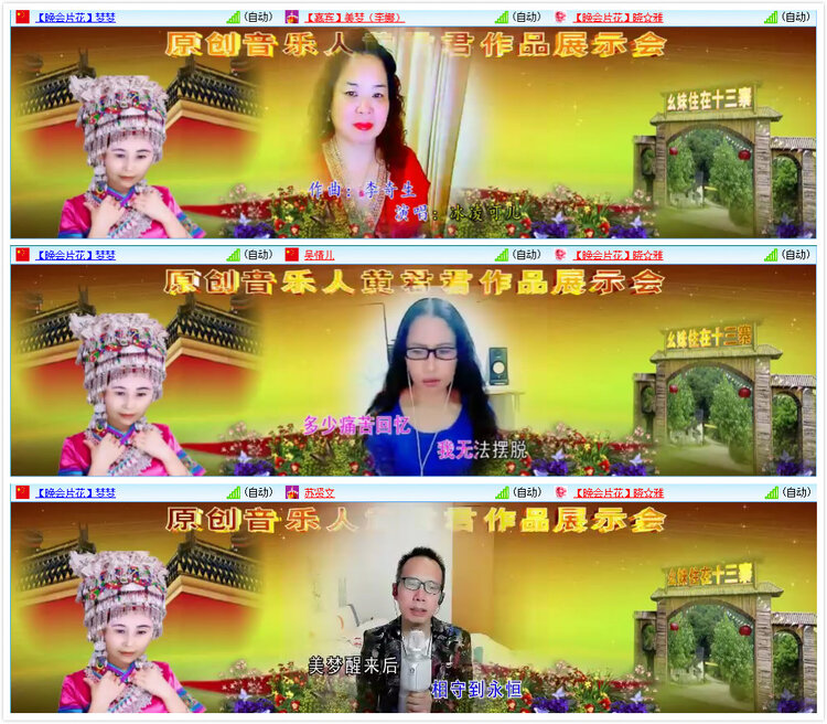 卓然🎤V娱热点