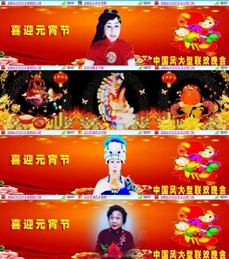 浓茶🎤V娱热点
