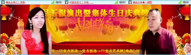 无言🎤V娱热点