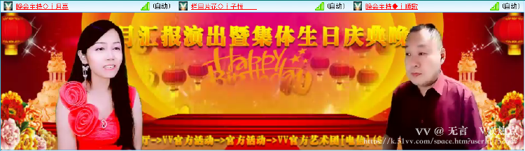 无言🎤V娱热点