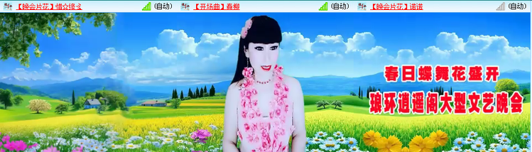 愉悦🎤V娱热点