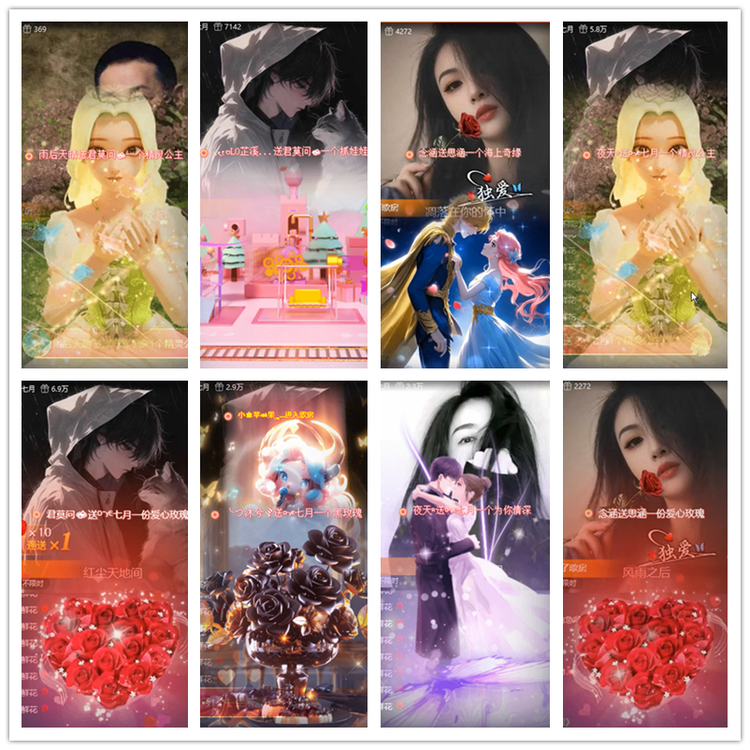 飘雪🎤V娱热点