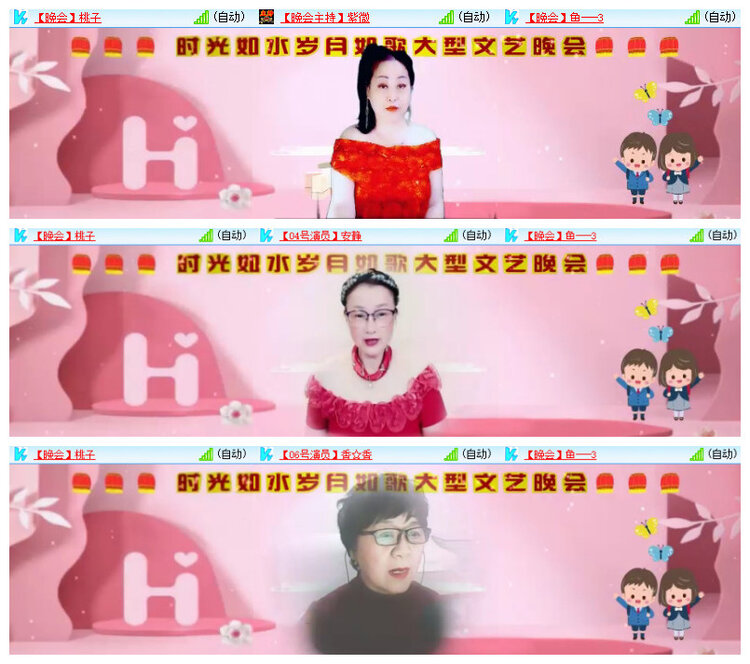 沛滢🎤V娱热点