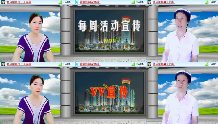 浓茶🎤V娱热点