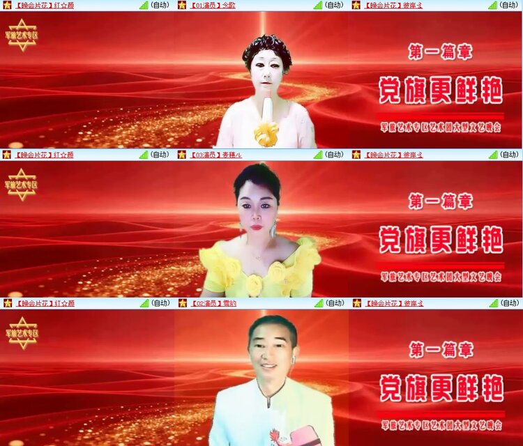 柠檬🎤V娱热点
