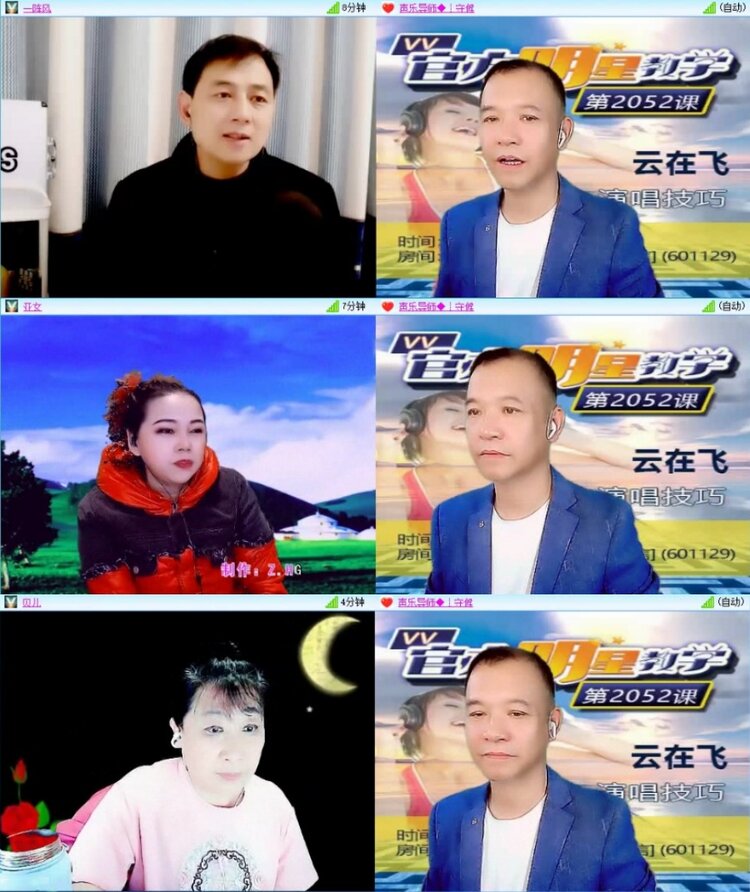 云中云🎤V娱热点