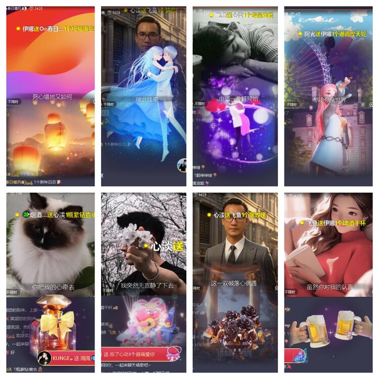 静一静🎤V娱热点