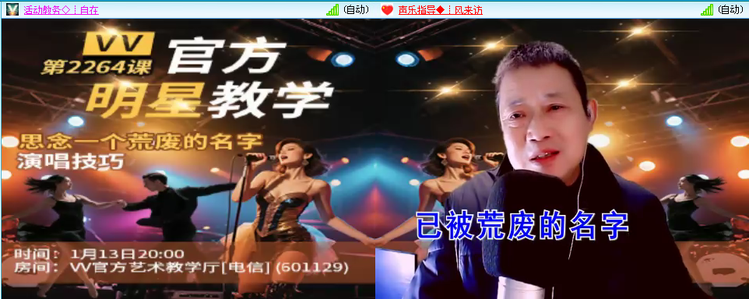 无言🎤V娱热点