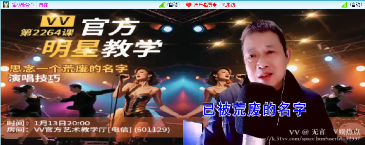 无言🎤V娱热点